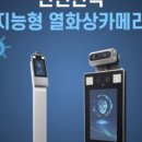 한성계기 이미지
