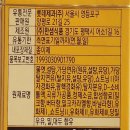 (주)한샘식품 이미지