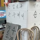 또또와 PC방 네이버블로그