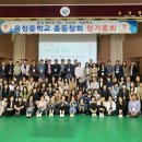 용정중학교 이미지