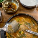 아라리순대국밥 이미지