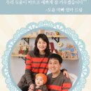 도윤모바일 이미지