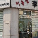 이가미장 이미지