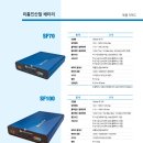 싸다구밧데리할인점 이미지