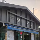 향수숯불갈비 이미지