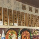 삼식이 포차 | 순천) 현지인 노포 맛집, 조례동 '삼식이포차' 닭도리탕,장어구이 내돈내산