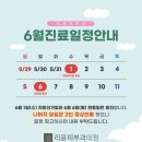 리윤피부과의원 이미지