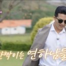 연하펜션