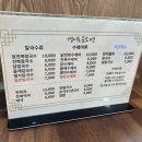 경이국수&김밥 이미지