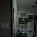 내동온누리약국 이미지