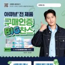 네이버안경콘택트 이미지