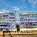 포승공단 농협사거리 이미지