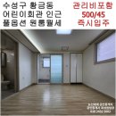 뉴신세계공인중개사사무소 이미지