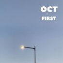 옥트(Oct.) 이미지