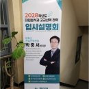 하이퍼수학영어전문학원