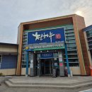 청송정육마트 | [청송 맛집 추천] 청하누 (내돈내산, 예약, 단독룸, 청송 소고기 맛집)