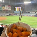 귀신떡볶이 이미지