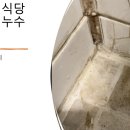 진조리설비 이미지