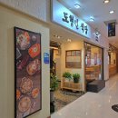 거제 디큐브백화점 맛집 추천 도형민식당 파스타와 필라프 솔직후기