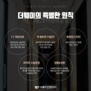 더웨이성형외과 이미지
