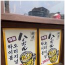 야끼니꾸 소량 용인역북점 이미지