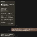 파나소닉 광주서비스센터 | [MSI 서비스센터 광주데이터복구 실제 이용후기] 개인적으로 비추천합니다. 원활한 소중한 데이터 복구...