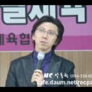 레크리에이션과정(소도구기법)-MC박동철(이벤트,사회자,진행자,실버레크레이션,대학축제,행사,체육대회,교회레크레이션,지역축제,송년회,전문진행자) 이미지