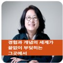 그라운드파고 네이버블로그