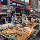 새마을튀김집 이미지