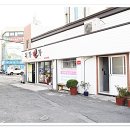 만인식당 네이버블로그