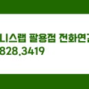 삼진프라자빌딩 이미지