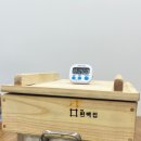 맛춤편백집 이미지