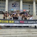케이티에프평생교육원일산파주지부