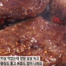 상상축산 이미지