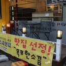 백련대로 297 이미지