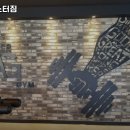 강릉헬스 몬스터짐 포남점 24시 이미지