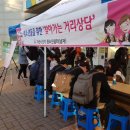아산시단기청소년쉼터(남자) 이미지