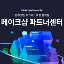 파트너 - 영주시 선비로 71 | 파트너
