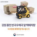 서면우체국 이미지