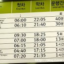 복내버스터미널 이미지