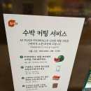 AK분당