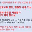 수원-1365 이미지