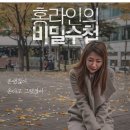 쿠키박