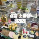 공예수제샵 | 강릉 소품샵 추천 비레레 위빙 공예 수제 굿즈 가득