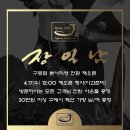 남구로과일