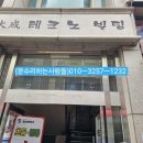 경희대 대성 태권도장 이미지