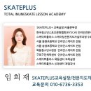 출장강습 이미지