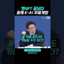 HD현대인프라코어 | HD건설기계를 알아보다가 HD현대 인프라코어의 합영이슈를알다.