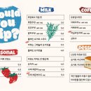 우윳집 이미지