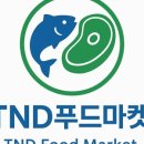 영광군푸드마켓 이미지